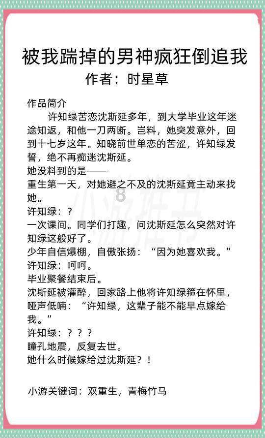 我就是一烂人。男生这么说是什么意思？
