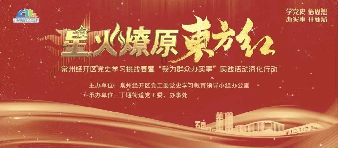 探秘低速胎压不足,停止运行?-中国天气网